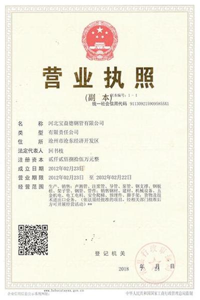 忻州注浆管 忻州注浆管